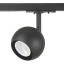 Трековые светильники