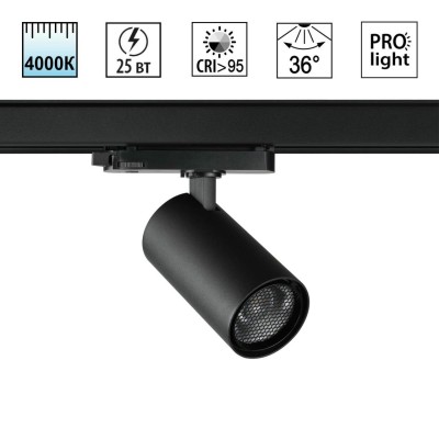 Светильник трековый Novotech HELIX 359568