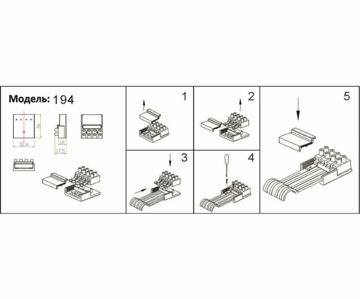 Зажим для ремня Kink Light Сатори 195,19