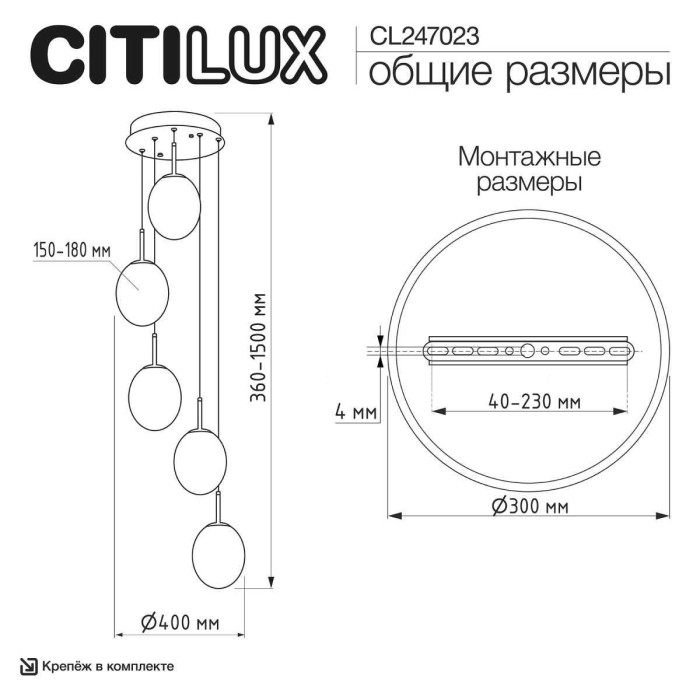 Подвесной светильник Citilux SIGNATURE CL247023