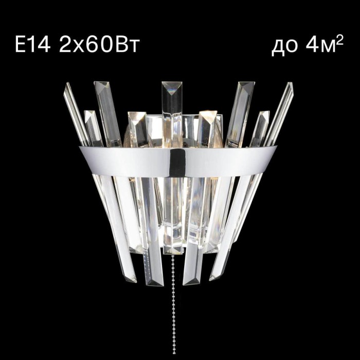 Бра Citilux Вестерос CL307310