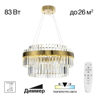 Подвесной светодиодный светильник Citilux Sheldon CL339153