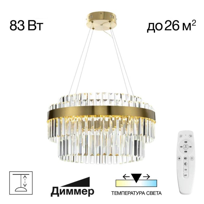 Подвесной светодиодный светильник Citilux Sheldon CL339153