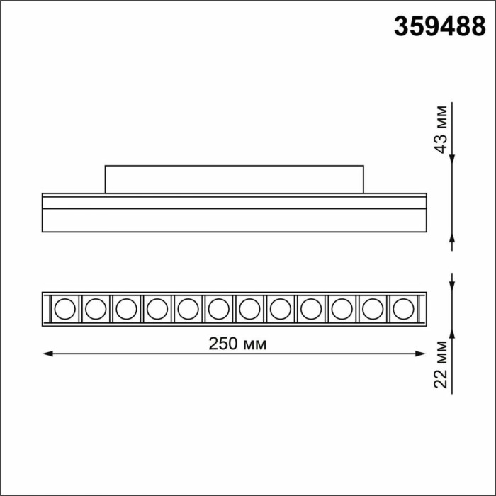 Трековый светодиодный светильник Novotech Shino Flum 359488