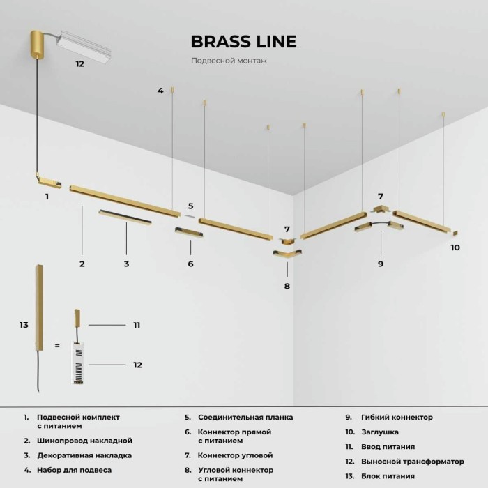 Трековый светильник Elektrostandard Brass Line a071849