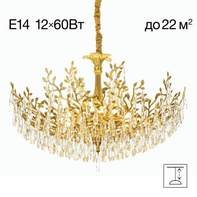 Подвесная люстра Citilux Ritz CL310122