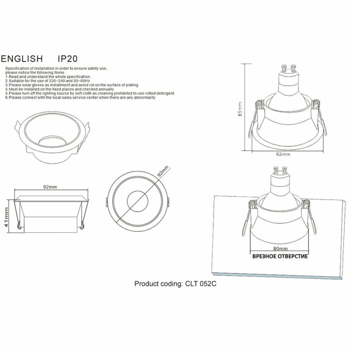 Встраиваемый светильник Crystal Lux CLT 052C WH-GO