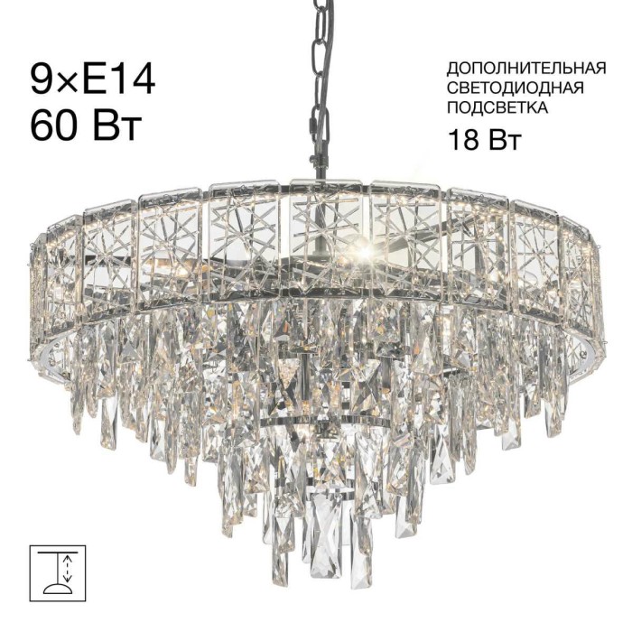 Подвесная люстра Citilux Sagrada CL317251