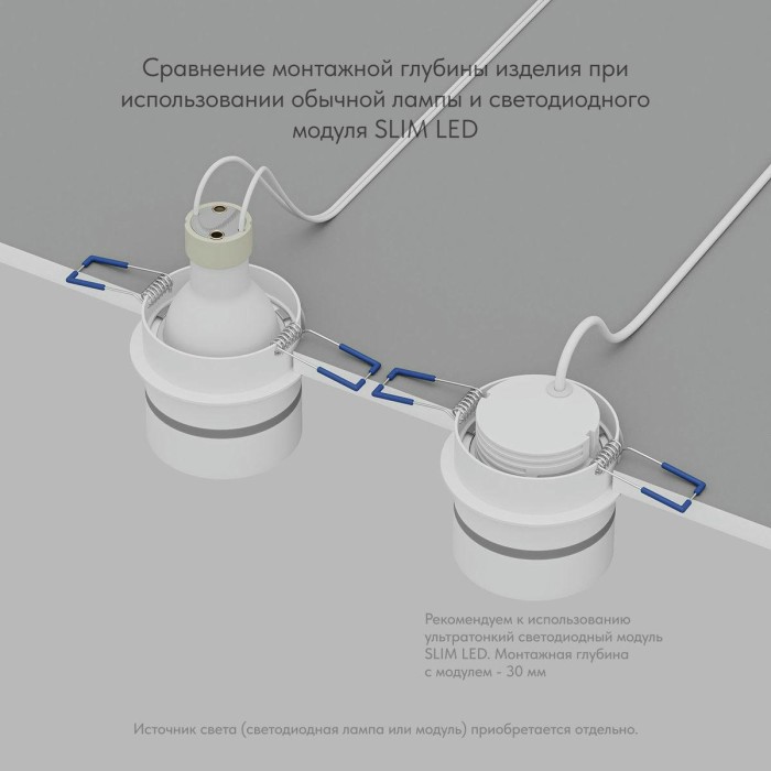 Встраиваемый светильник Denkirs Ribe DK2404-WH