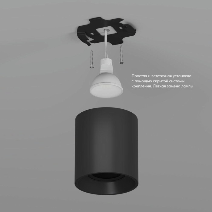 Точечный светильник Denkirs Soro DK3040-BK