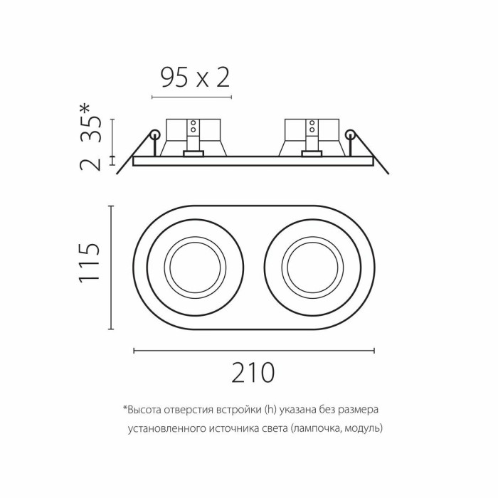 Комплект со светильником Lightstar Domino Round (214657+214606+214606+214007+214007) D6570606BMOD