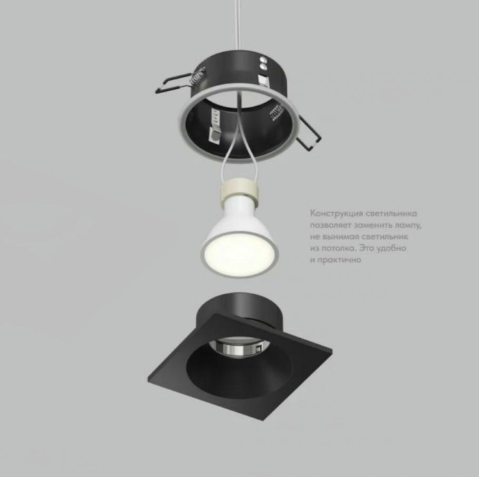 Точечный светильник DENKIRS COVE DK2131-BK