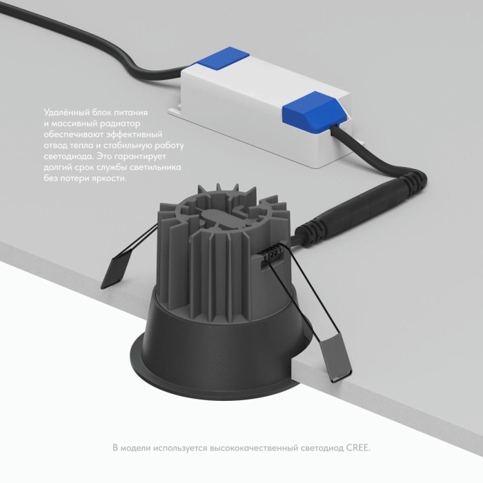 Встраиваемый светодиодный светильник Denkirs Grena DK4400-BK