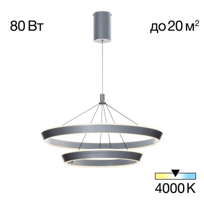 Люстра подвесная Citilux Tavi CL717013
