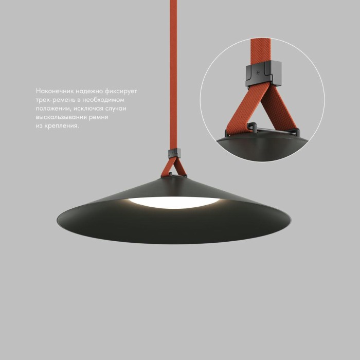 Наконечник Denkirs Belty Base TR5519-BK