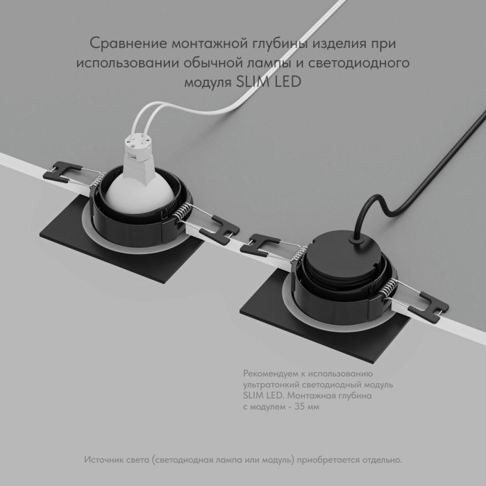 Встраиваемый светильник Denkirs Port DK3102-BK