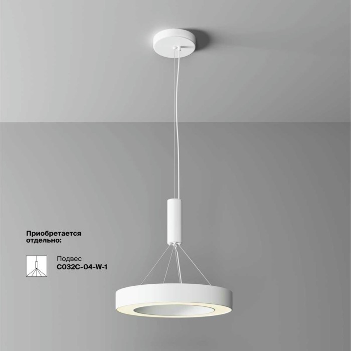 Потолочный светильник Maytoni Technical C093CL-36W3K-W