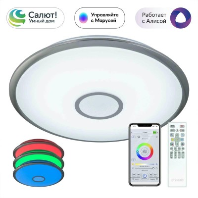 Потолочный светодиодный светильник Citilux Старлайт Смарт CL703A81G