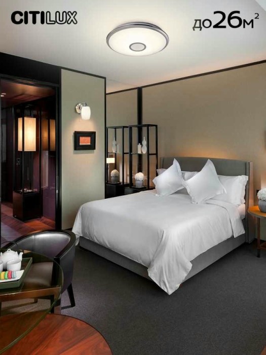 Потолочный светодиодный светильник Citilux Старлайт Смарт CL703A81G