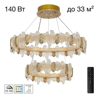 Люстра подвесная Citilux LAVA CL250182