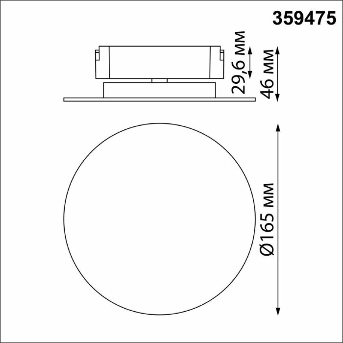 Трековый смарт-светильник Novotech для низковольтного шинопровода с двумя режимами работы IP20 LED 6W 24V 3000-6000K EASY 359475