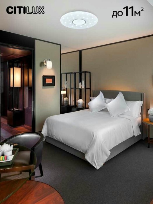 Потолочный светодиодный светильник Citilux Санта CL723330G