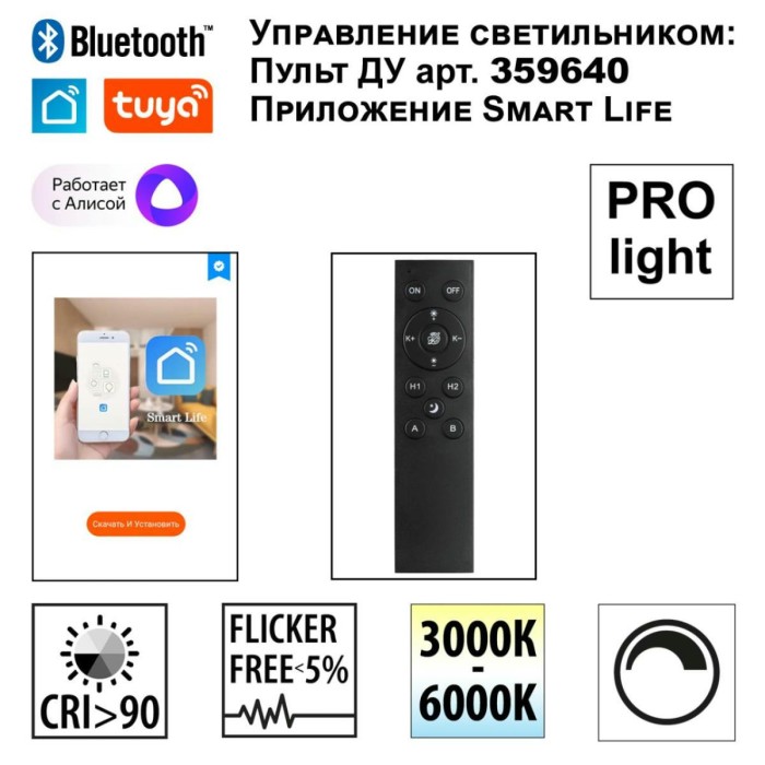 Трековый светильник Novotech VECTOR 359935