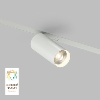 Трековый светильник Denkirs Smart Spot DK8020-WH