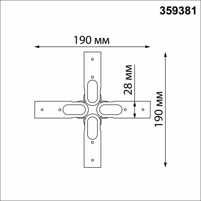 Коннектор X-образный Novotech Konst Glat 359381