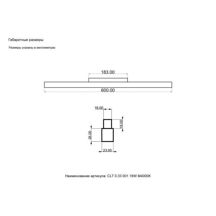 Трековый магнитный светильник Crystal Lux CLT 0.33 001 18W WH M4000K