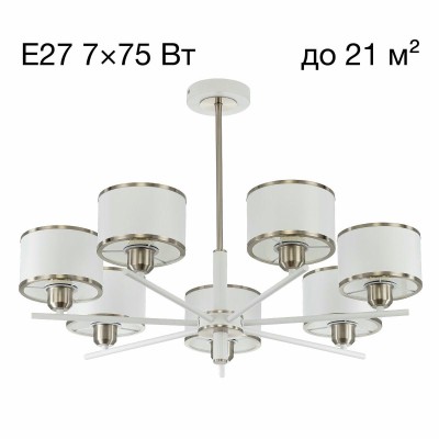 Подвесная люстра Citilux Alton CL421272