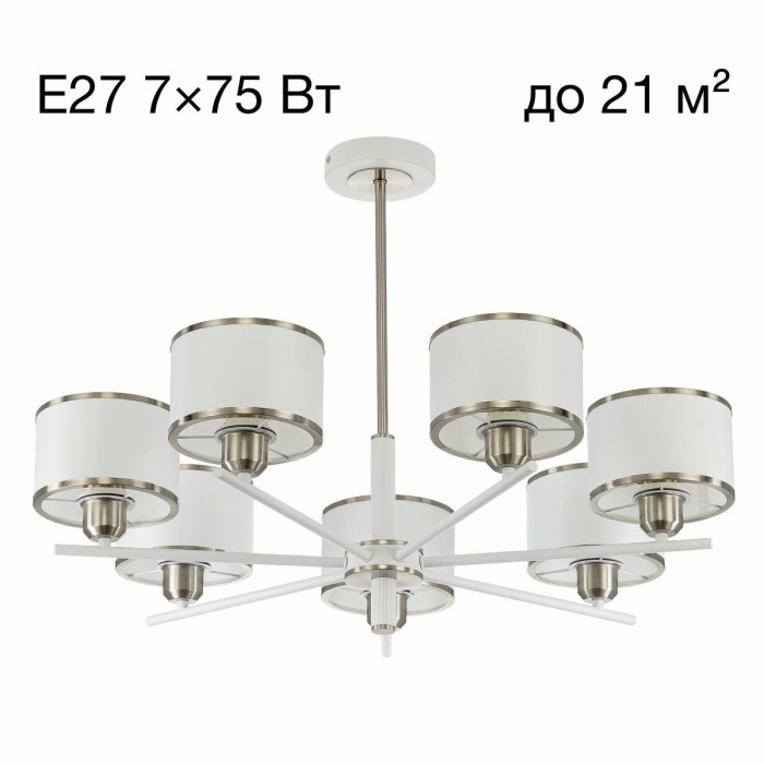 Подвесная люстра Citilux Alton CL421272