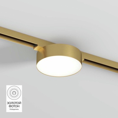 Трековый светодиодный светильник Denkirs Shine Flow DK5762-SB