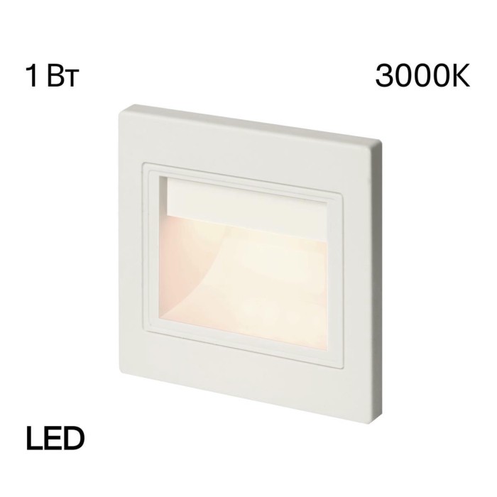 Встраиваемый светодиодный светильник Citilux Скалли CLD005K0