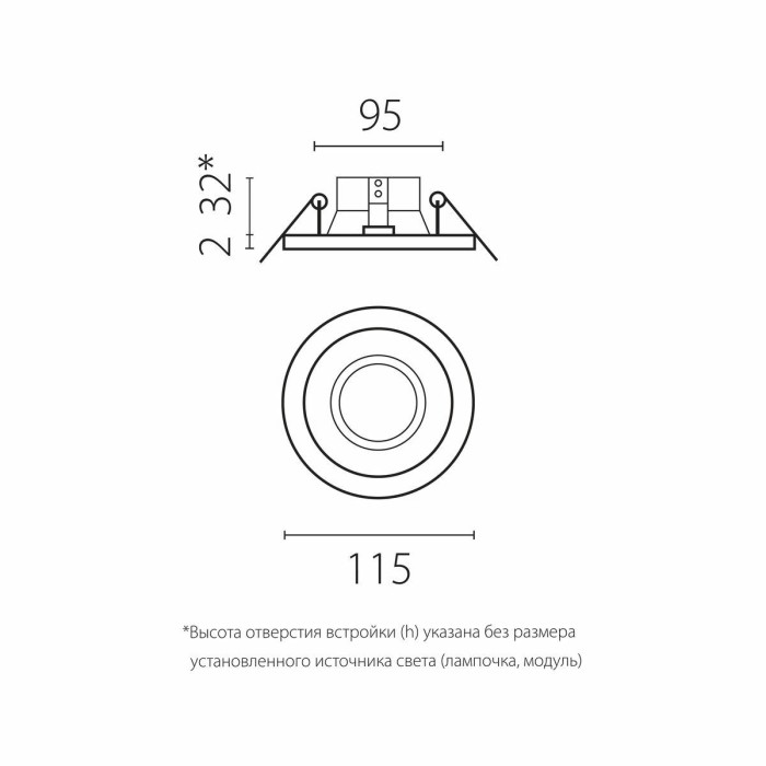 Комплект со светильником Lightstar Domino Round (214616+214607+214007) D61607BMOD