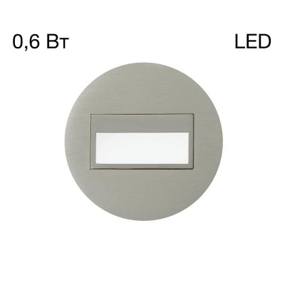 Встраиваемый светодиодный светильник Citilux Скалли CLD007R1