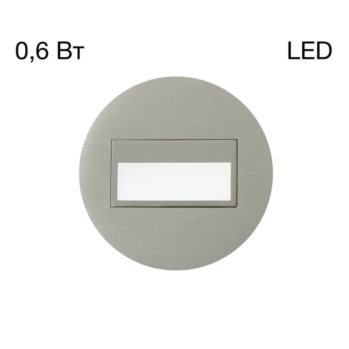 Встраиваемый светодиодный светильник Citilux Скалли CLD007R1