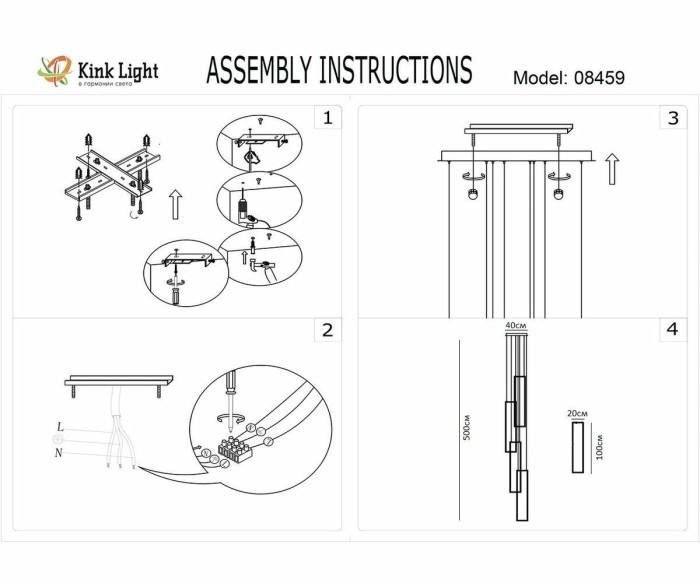 Подвесная светодиодная люстра Kink Light Алони 08459-4A,36