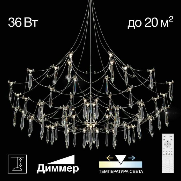 Подвесная светодиодная люстра Citilux Aster CL208020
