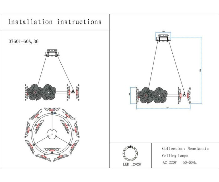 Люстра Kink Light Грея 07601-60A,36