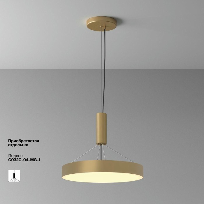 Потолочный светодиодный светильник Maytoni Technical Zon C032CL-45W2.7K-RD-MG