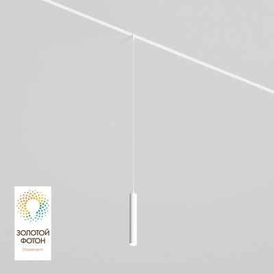 Трековый светодиодный светильник Denkirs Smart Spot DK8008-WH