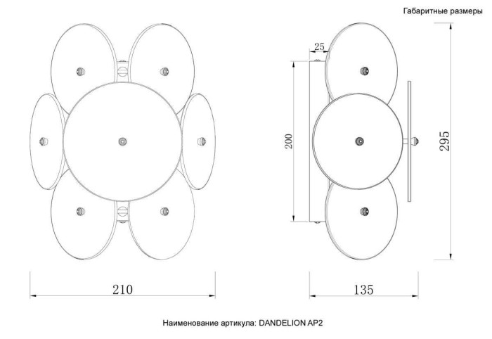 Бра Crystal Lux DANDELION AP2 GOLD
