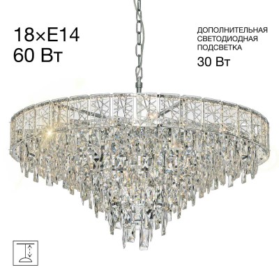 Подвесная люстра Citilux Sagrada CL317281