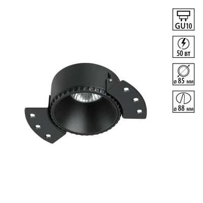 Светильник встраиваемый Novotech NIMBUS 370996