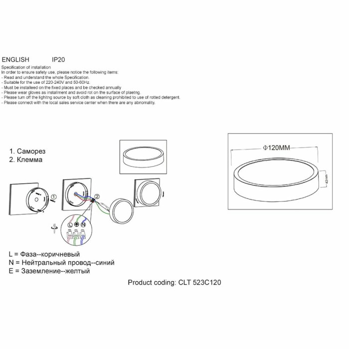 Потолочный светодиодный светильник Crystal Lux CLT 523C120 WH