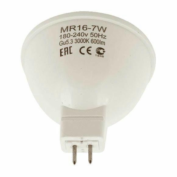 Лампа светодиодная Eglo GU5.3 7W 2700K матовая 001942