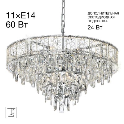 Подвесная люстра Citilux Sagrada CL317261
