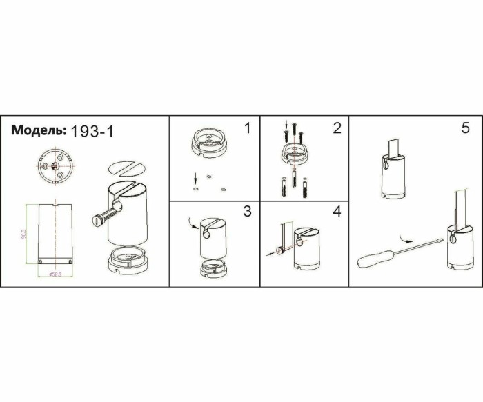 Противовес напольный Kink Light Сатори 193-2,19