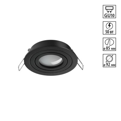 Светильник встраиваемый Novotech MORUS 371018